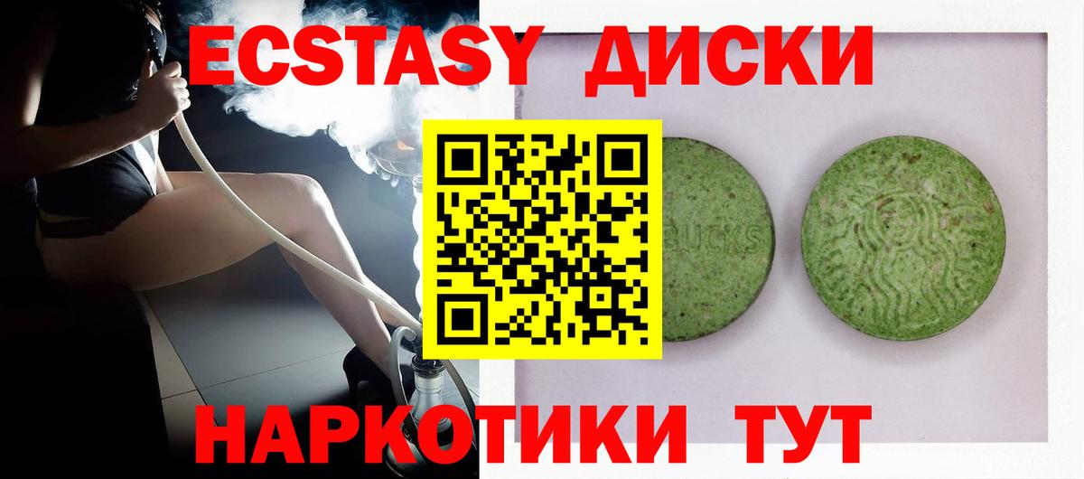 Евпатория  Экстази Дубай  Ecstasy Philipp Plein  Вход с VPN 