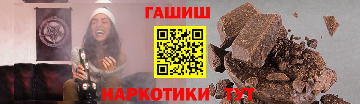 Гашиш AMNESIA HAZE  Вход с VPN  Евпатория  ГАШИШ  ГАШ VHQ 