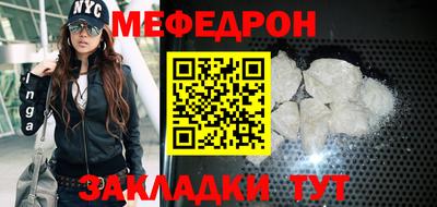 мефедрон VHQ Наро-Фоминск