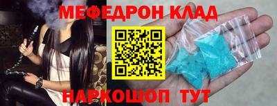 метамфетамин Нарткала