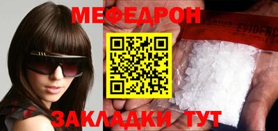 мефедрон VHQ Наро-Фоминск