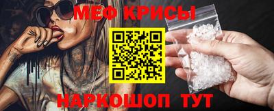 метамфетамин Нарткала