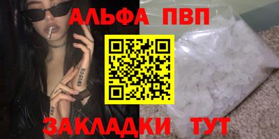 мефедрон VHQ Наро-Фоминск