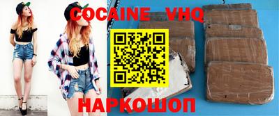 мефедрон VHQ Наро-Фоминск