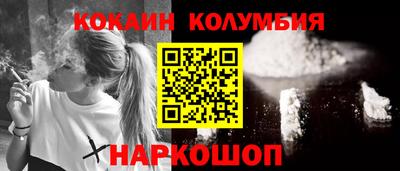 мефедрон VHQ Наро-Фоминск