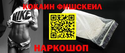 мефедрон VHQ Наро-Фоминск