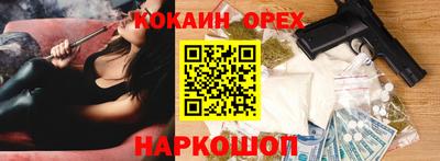 метамфетамин Нарткала