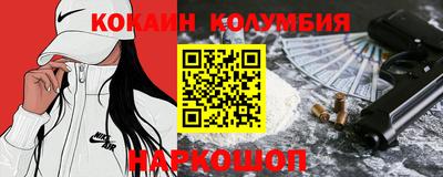 а пвп мука Нальчик
