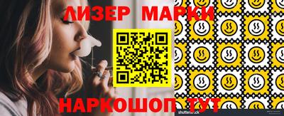 мефедрон VHQ Наро-Фоминск