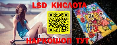 метамфетамин Нарткала