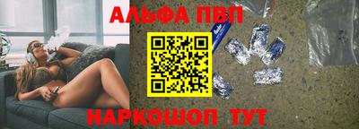 а пвп мука Нальчик