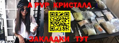 метамфетамин Нарткала