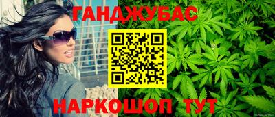 метамфетамин Нарткала