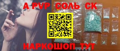 метамфетамин Нарткала