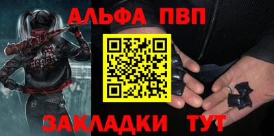 мефедрон VHQ Наро-Фоминск