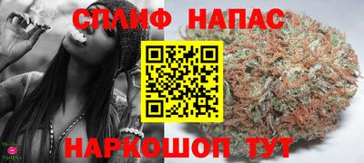 метамфетамин Нарткала