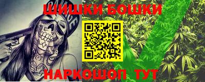 метамфетамин Нарткала
