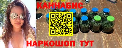 мефедрон VHQ Наро-Фоминск