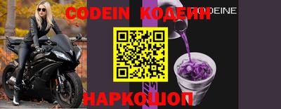 мефедрон VHQ Наро-Фоминск