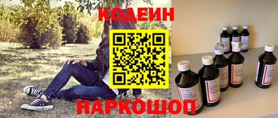 метамфетамин Нарткала