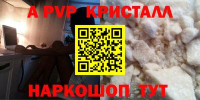 мефедрон VHQ Наро-Фоминск