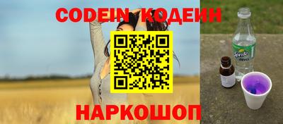 мефедрон VHQ Наро-Фоминск