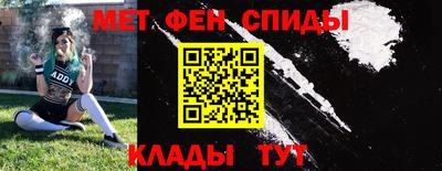 метамфетамин Нарткала