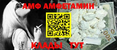 метамфетамин Нарткала