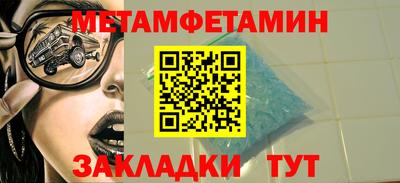 мефедрон VHQ Наро-Фоминск