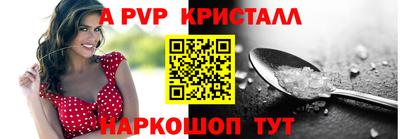 мефедрон VHQ Наро-Фоминск
