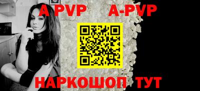 метамфетамин Нарткала