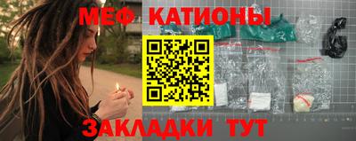 метамфетамин Нарткала