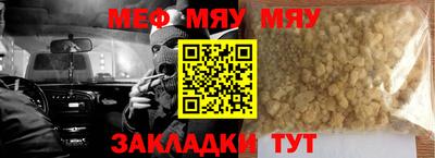 метамфетамин Нарткала