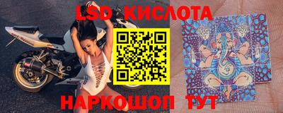 мефедрон VHQ Наро-Фоминск