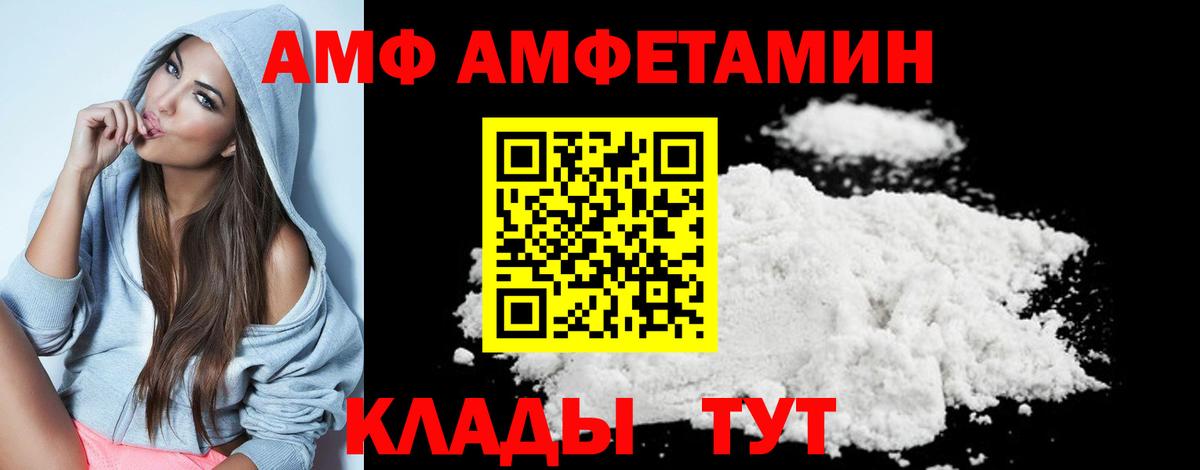 Метамфетамин винт  Метамфетамин винт  МЕТАМФЕТАМИН  Евпатория  Вход с VPN 