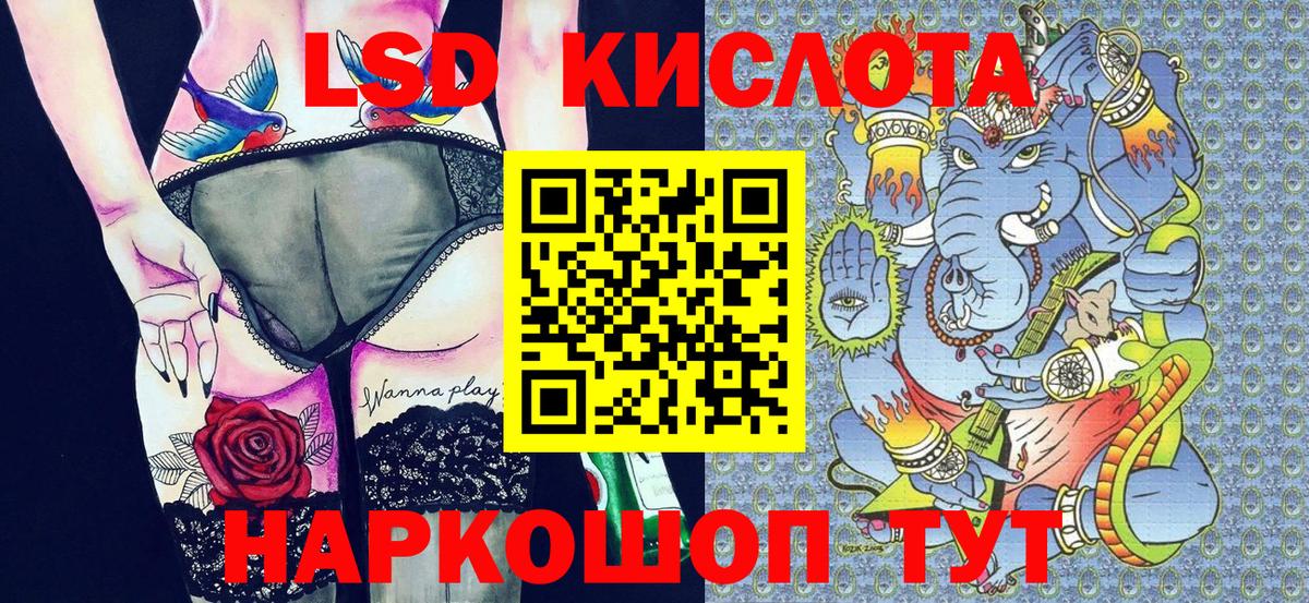 Евпатория  Марки N-bome  Вход с VPN  Марки N-bome 1,5мг 