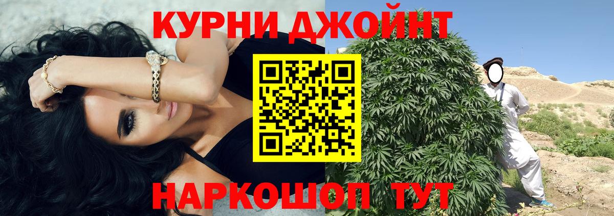 Канабис тримм Евпатория