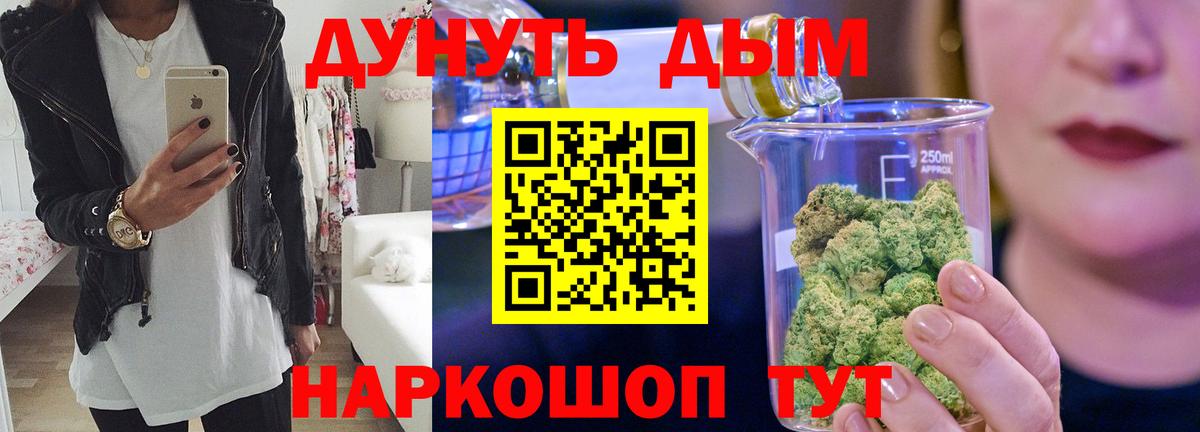 Конопля индика  Вход с VPN  Евпатория  Канабис White Widow  Канабис семена 