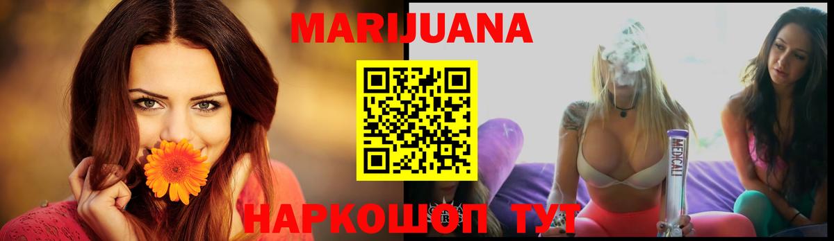 COCAIN  Конопля  МЕФ   Вход с VPN  Евпатория  Мефедрон  ТГК 